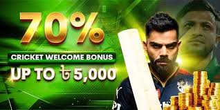 PBC88 CRICKET SPORT BONUS